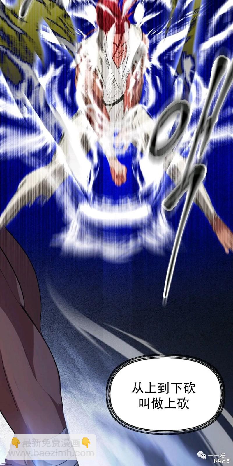 第61话21