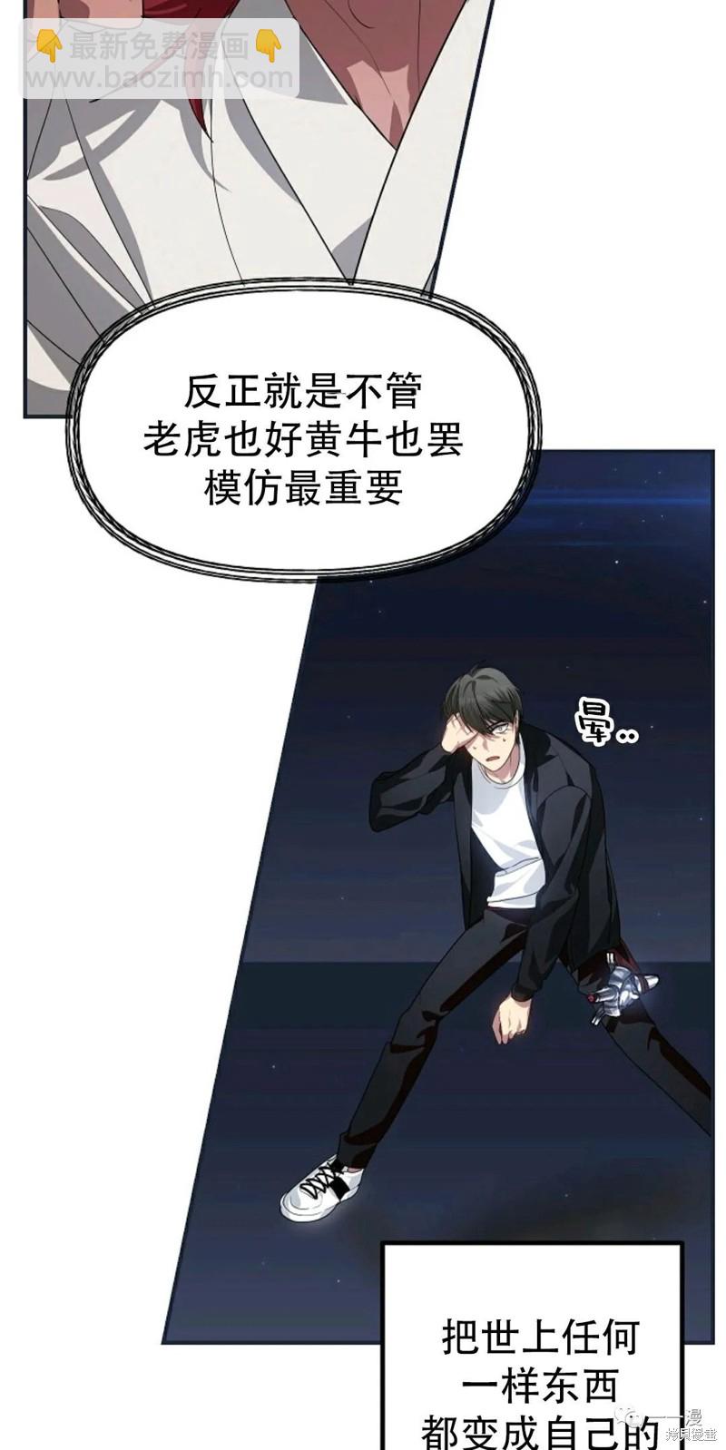 第61话24