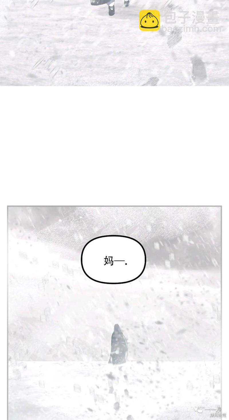 第61话3