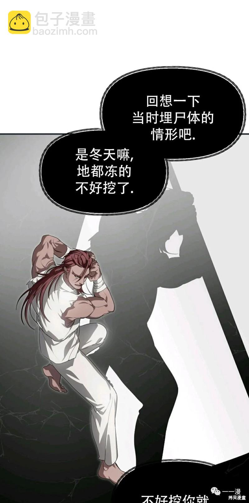 第61话30