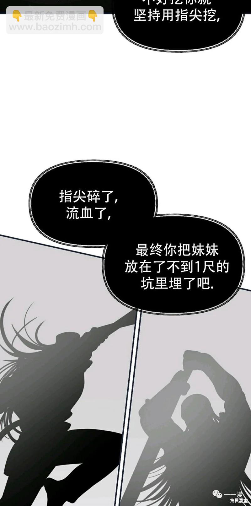 第61话31