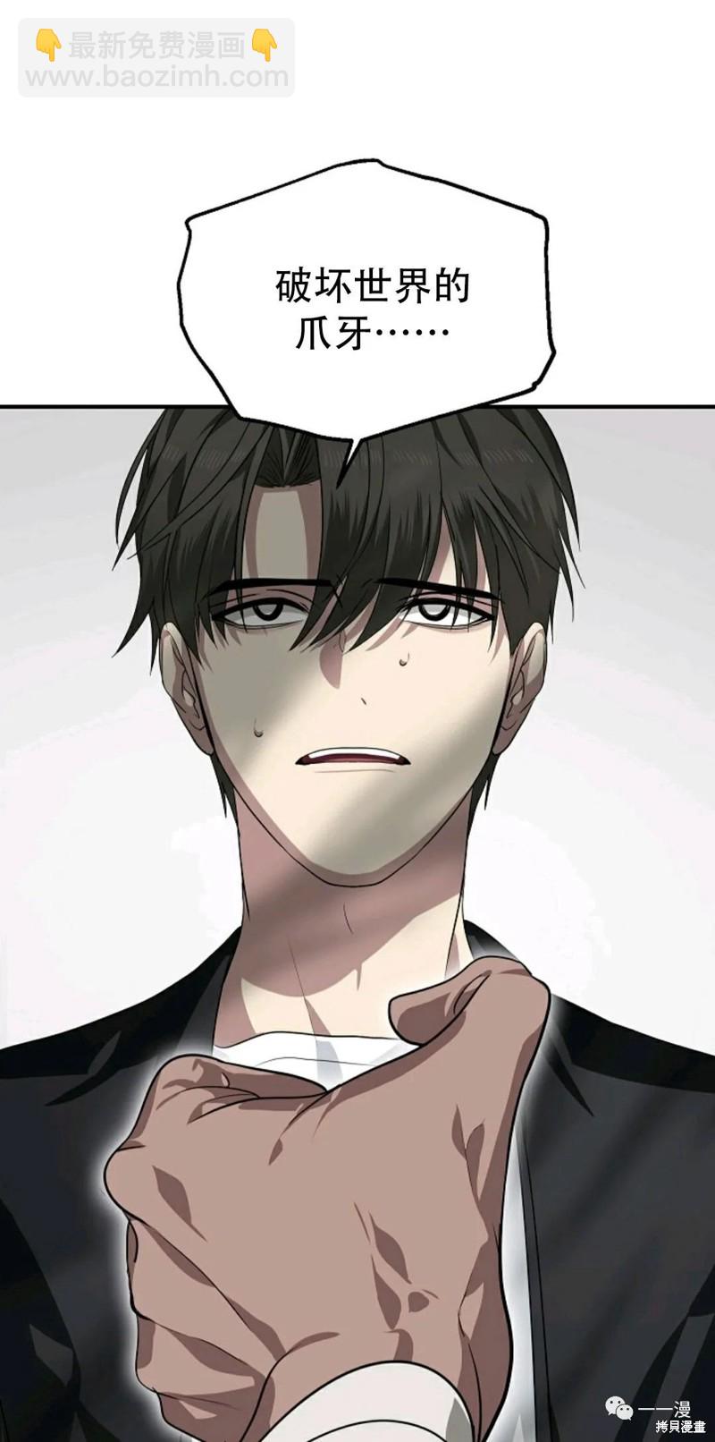 第61话34