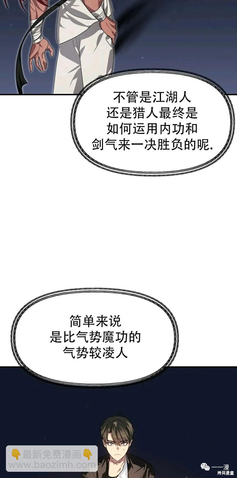 第61话36