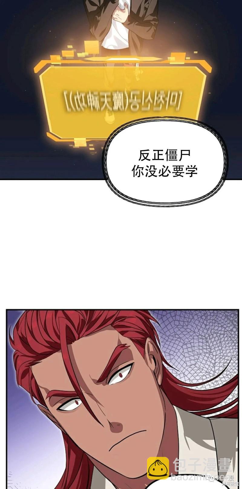 第61话37