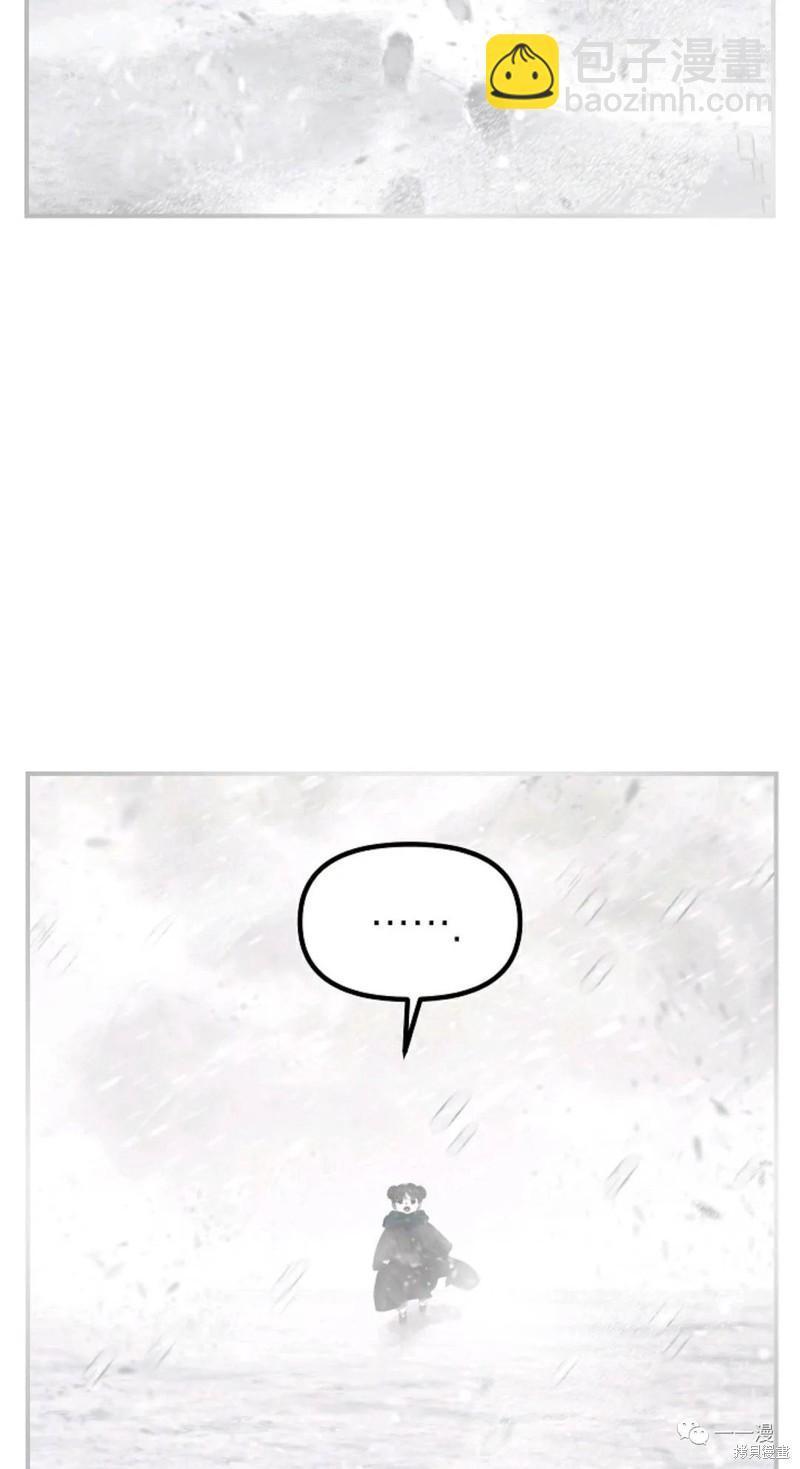 第61话4