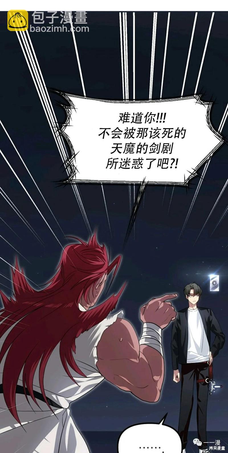 第61话40