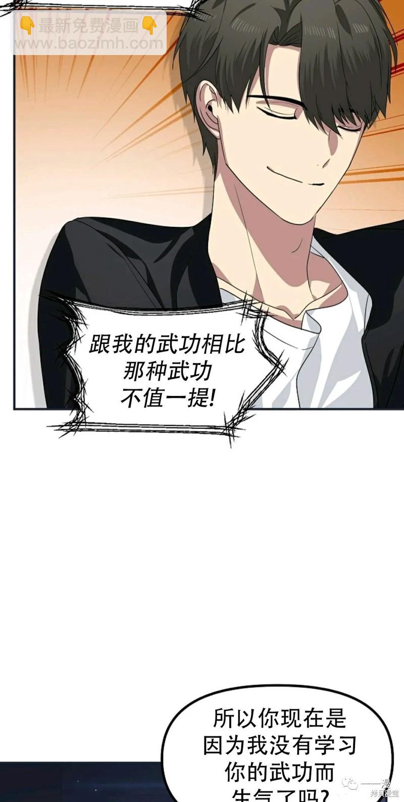第61话42