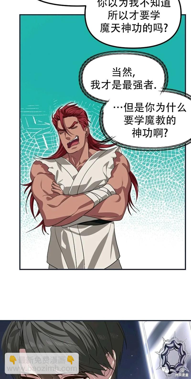 第61话44