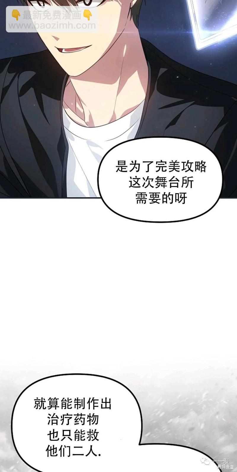 第61话45