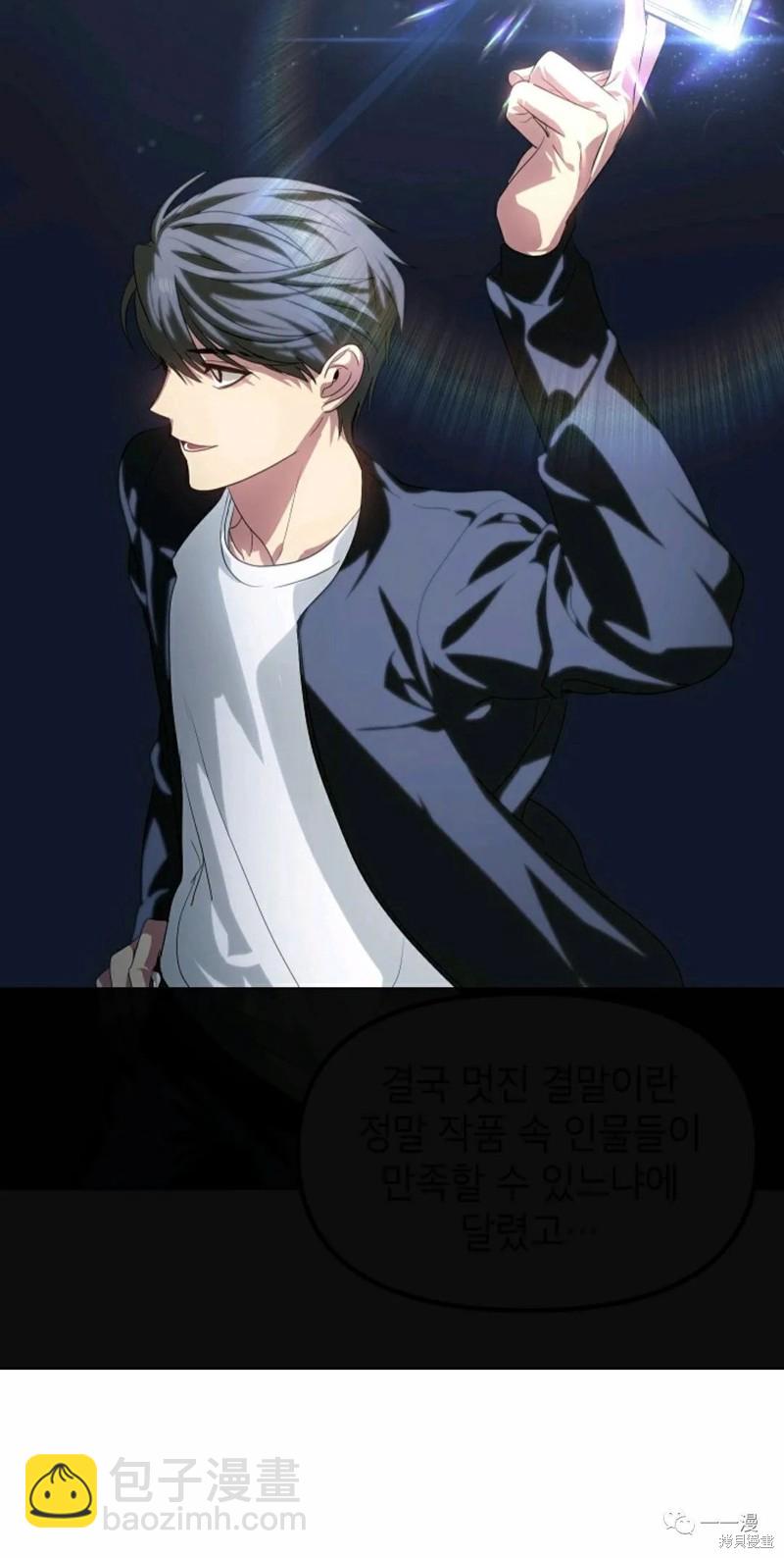 第61话49