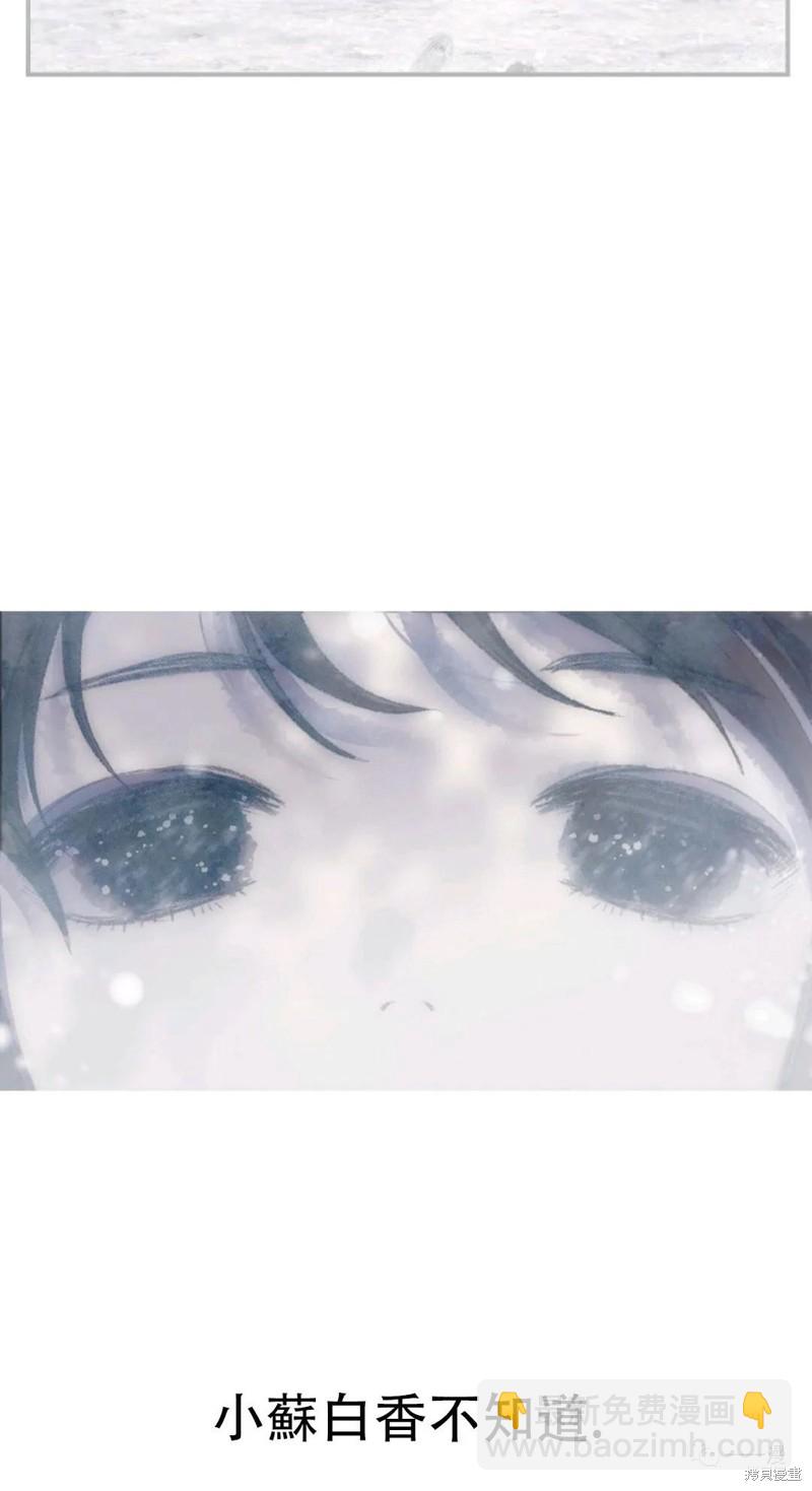 第61话5