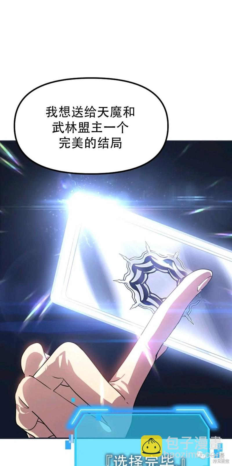 第61话54