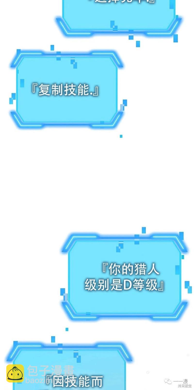 第61话55