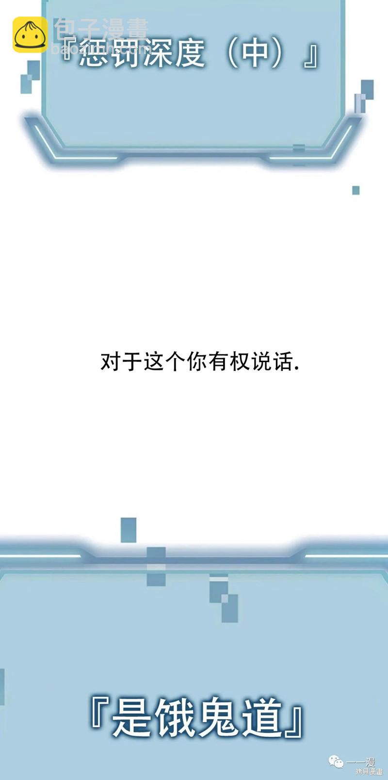 第61话58