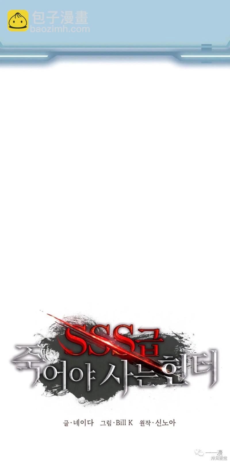 第61话59