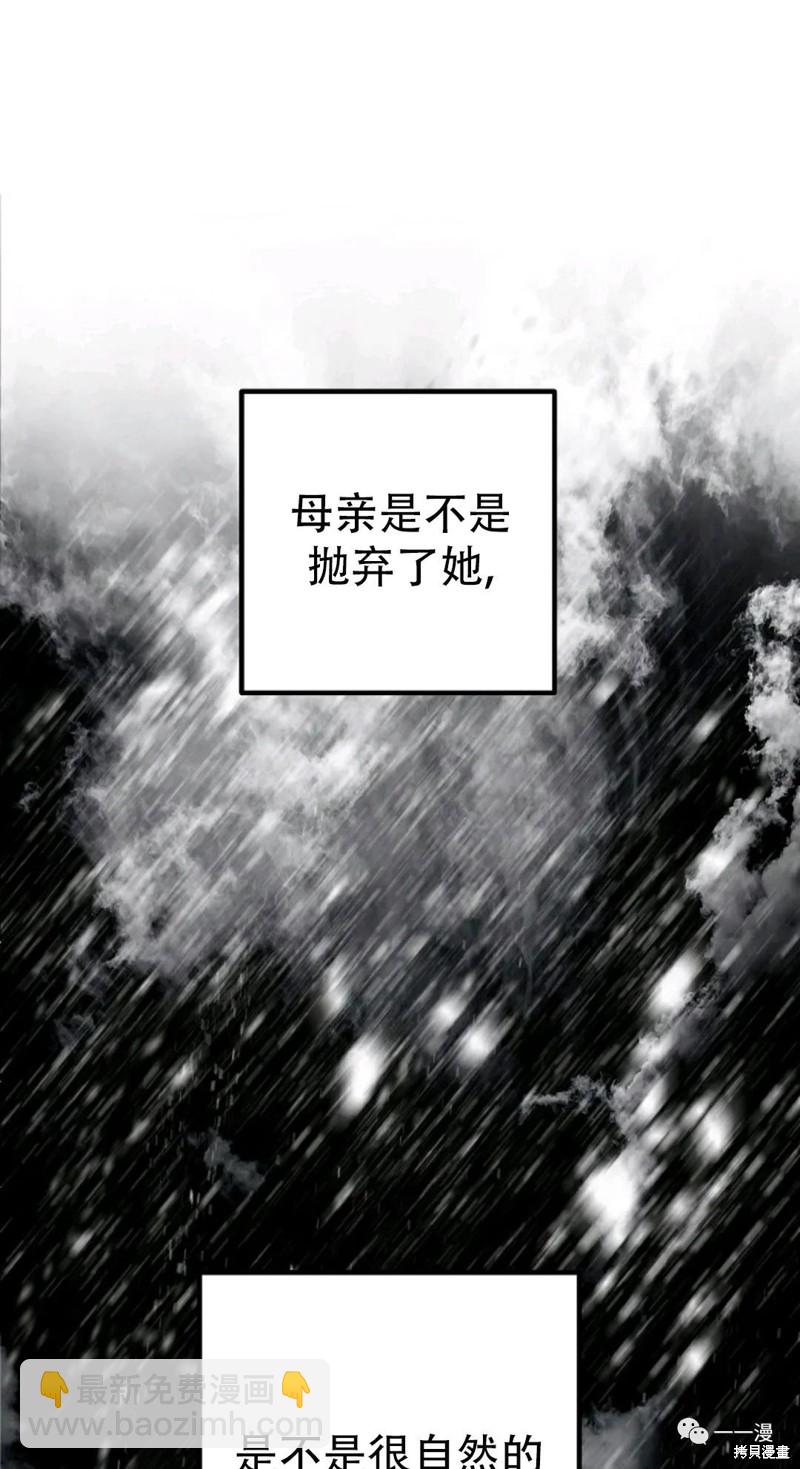 第61话6