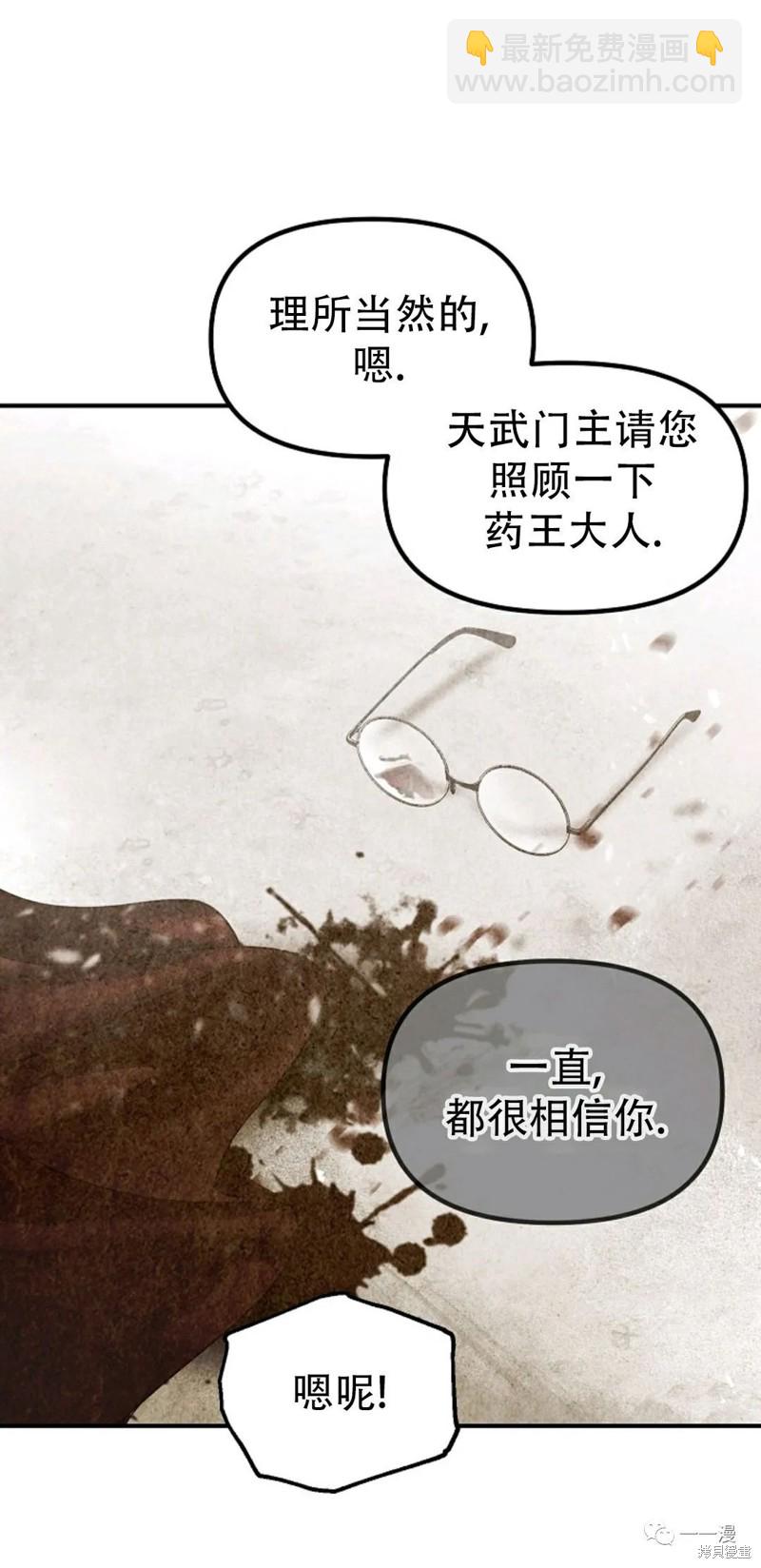 第61话64