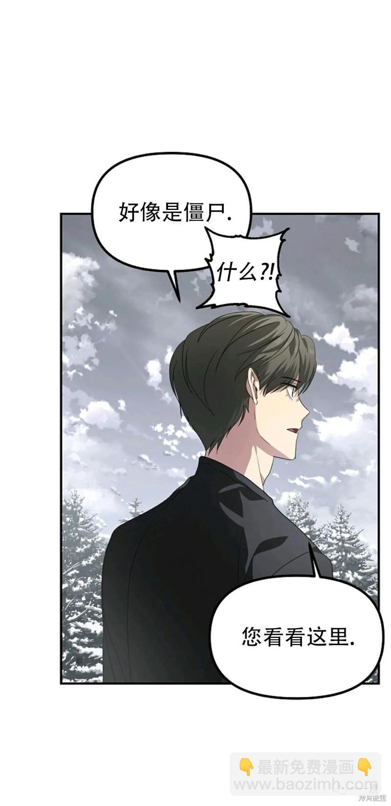 第61话67