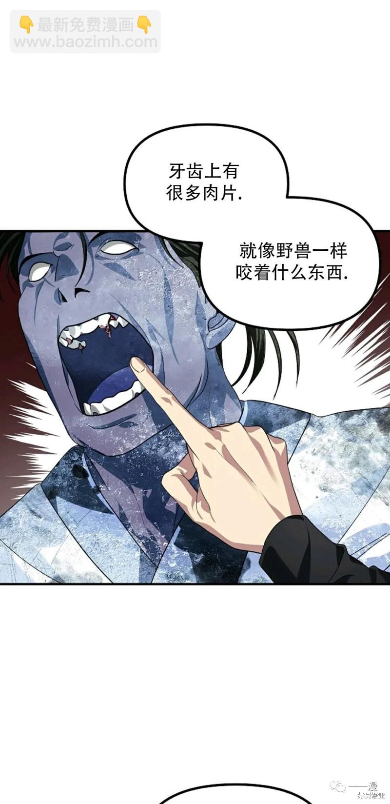 第61话68