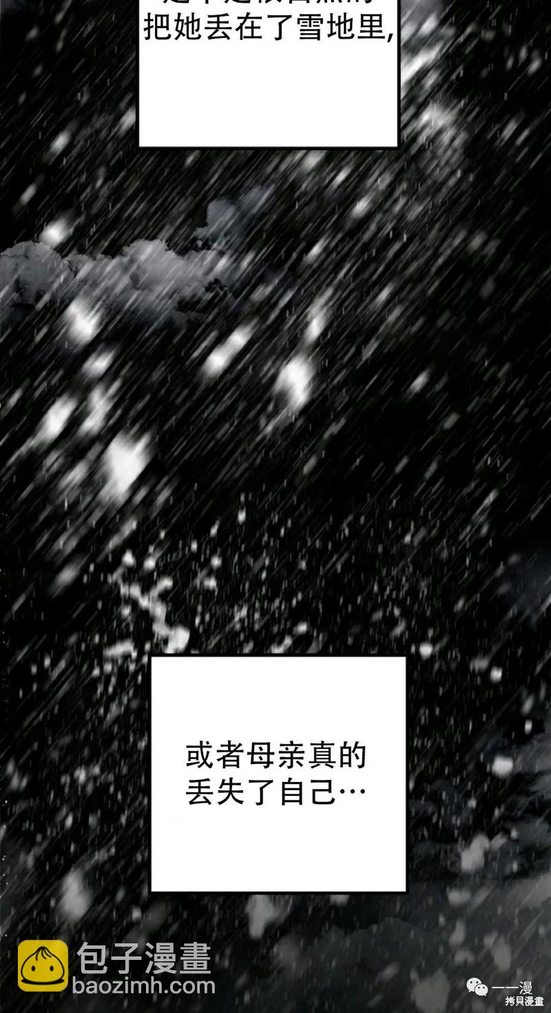 第61话7