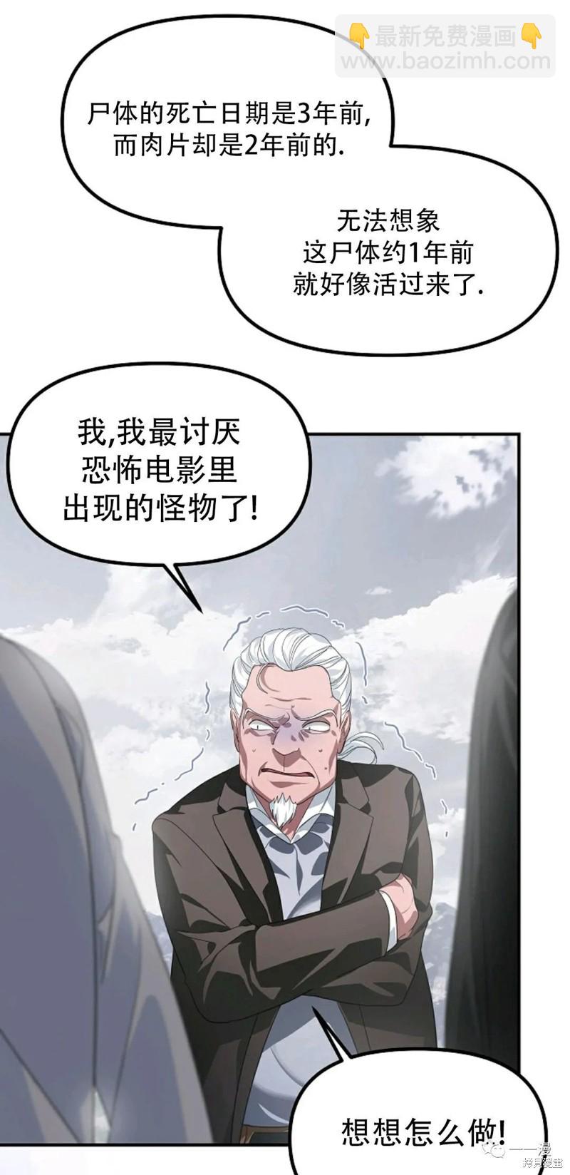 第61话70