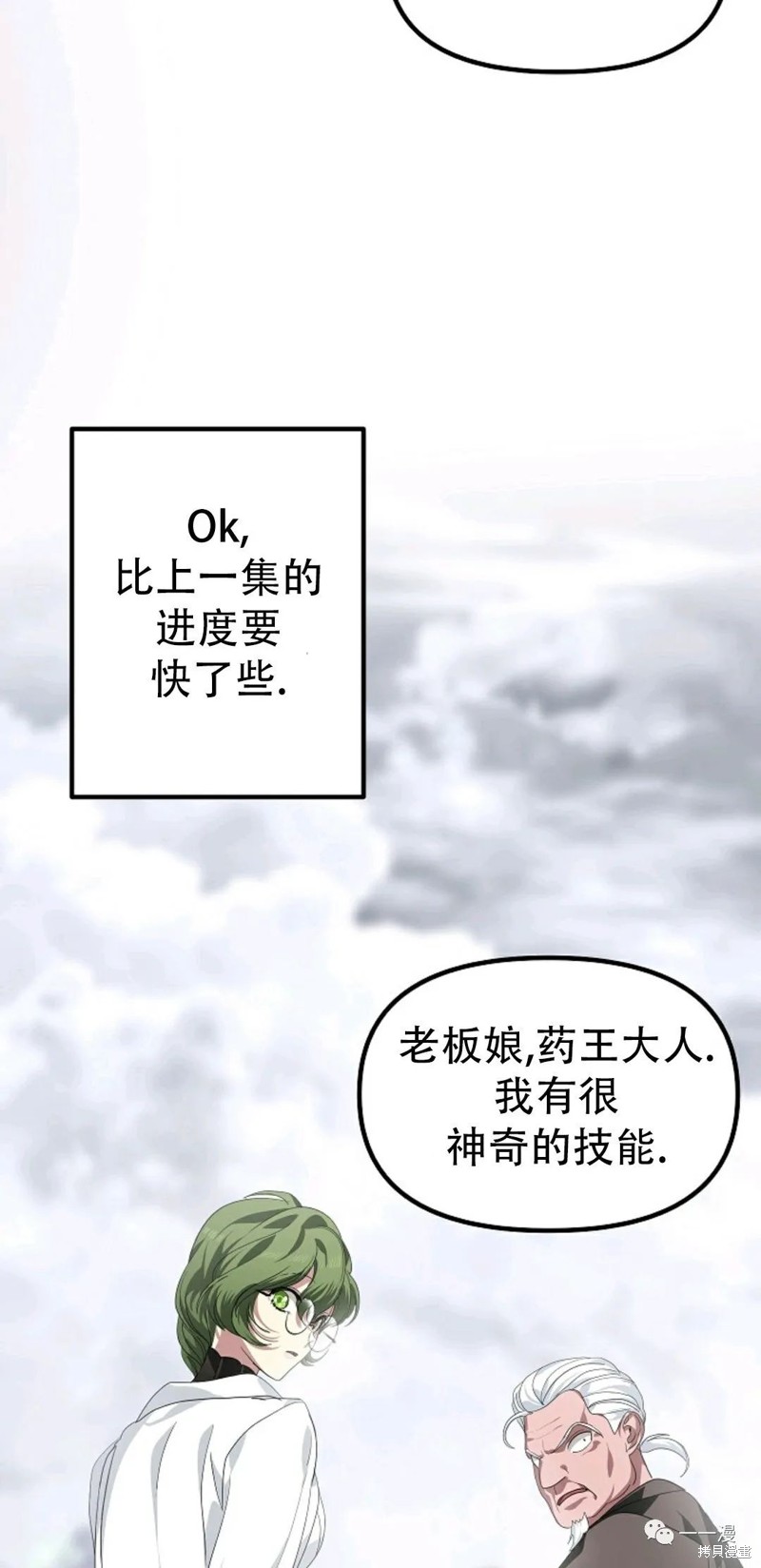 第61话71