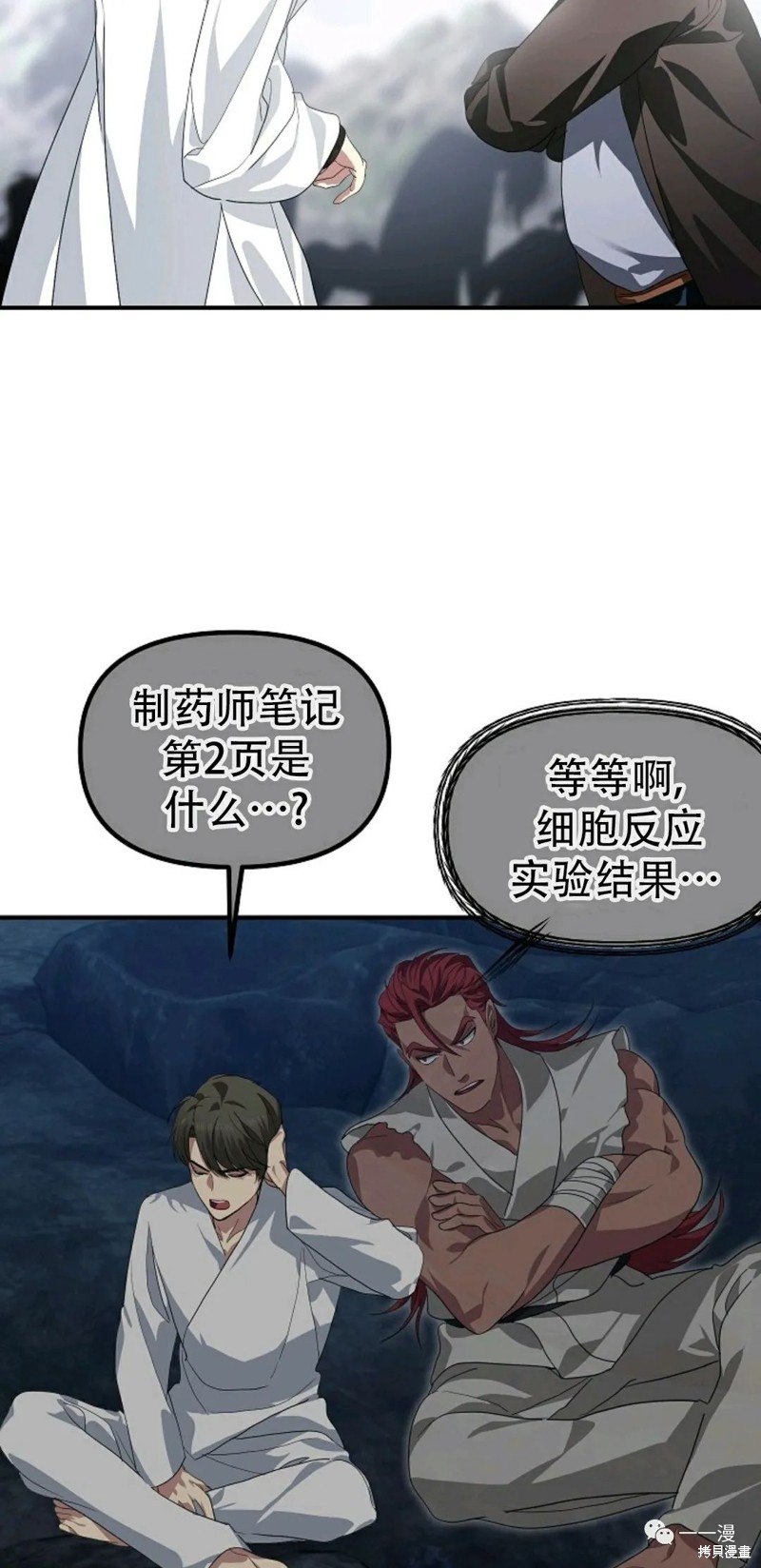 第61话72