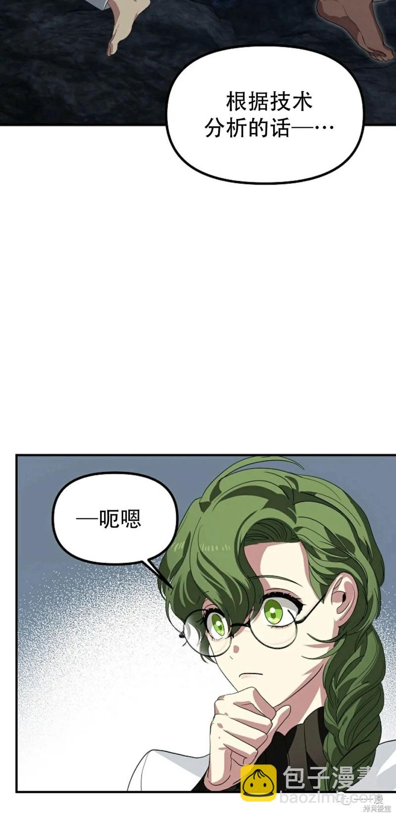 第61话73