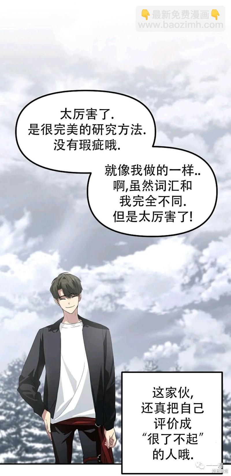 第61话74