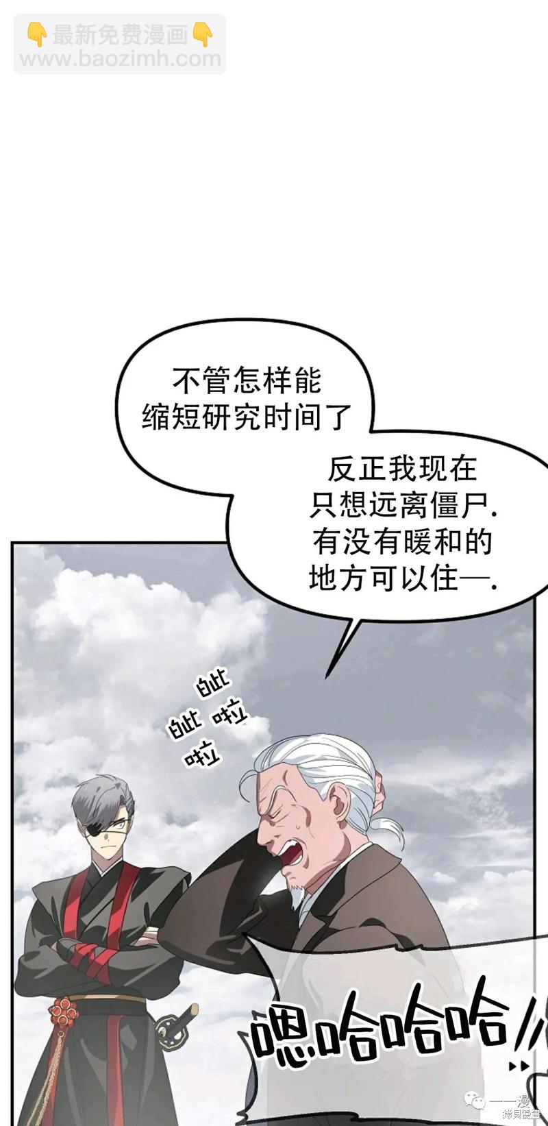 第61话75