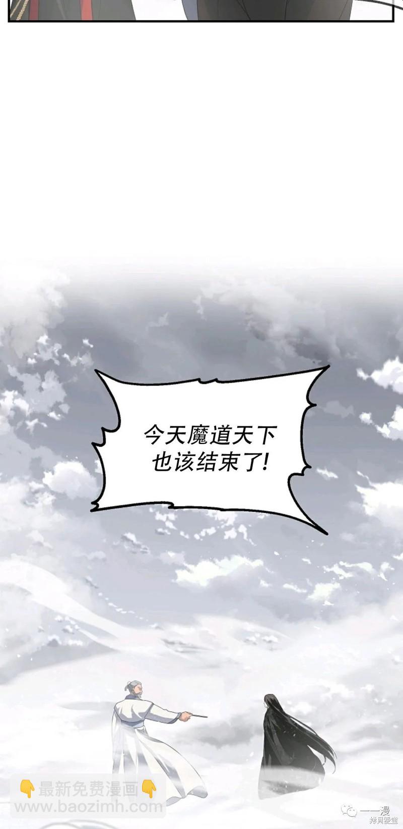 第61话76