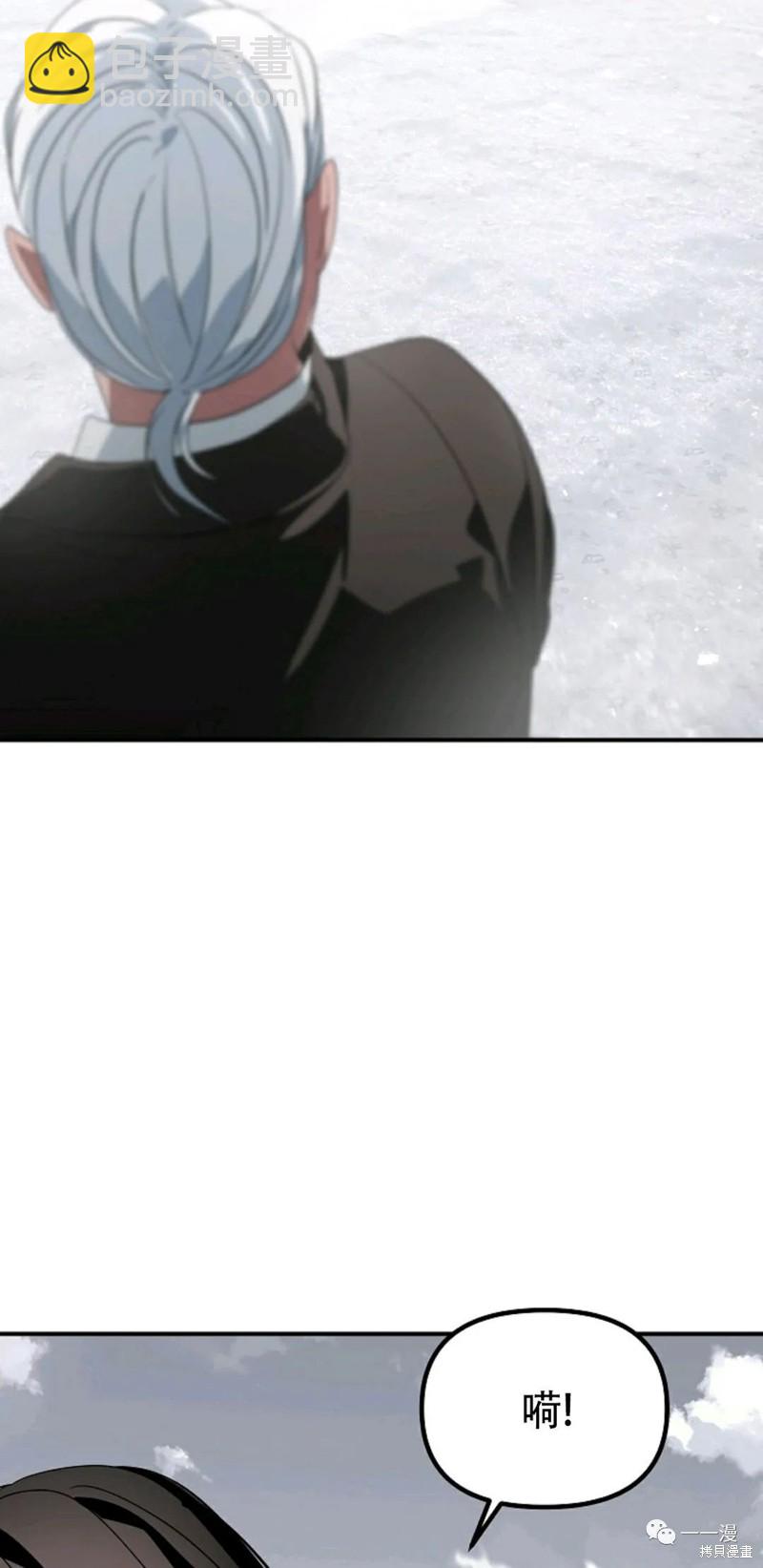 第61话77
