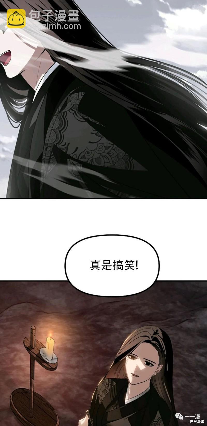 第61话78