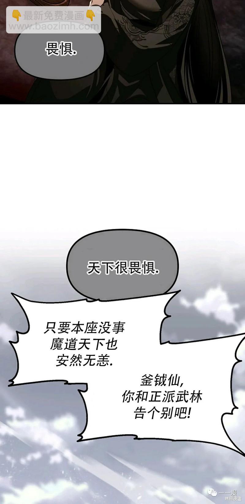第61话79