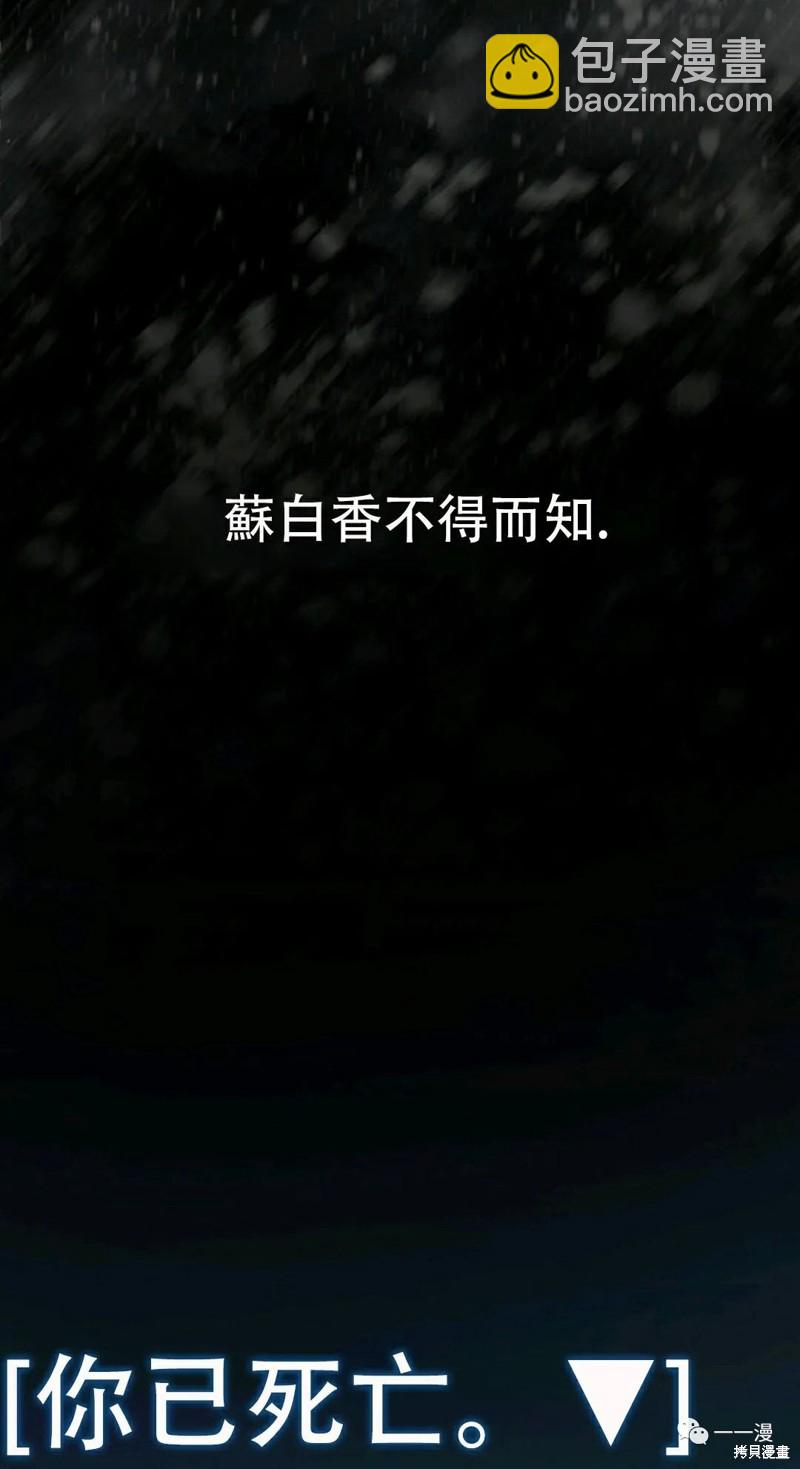 第61话8