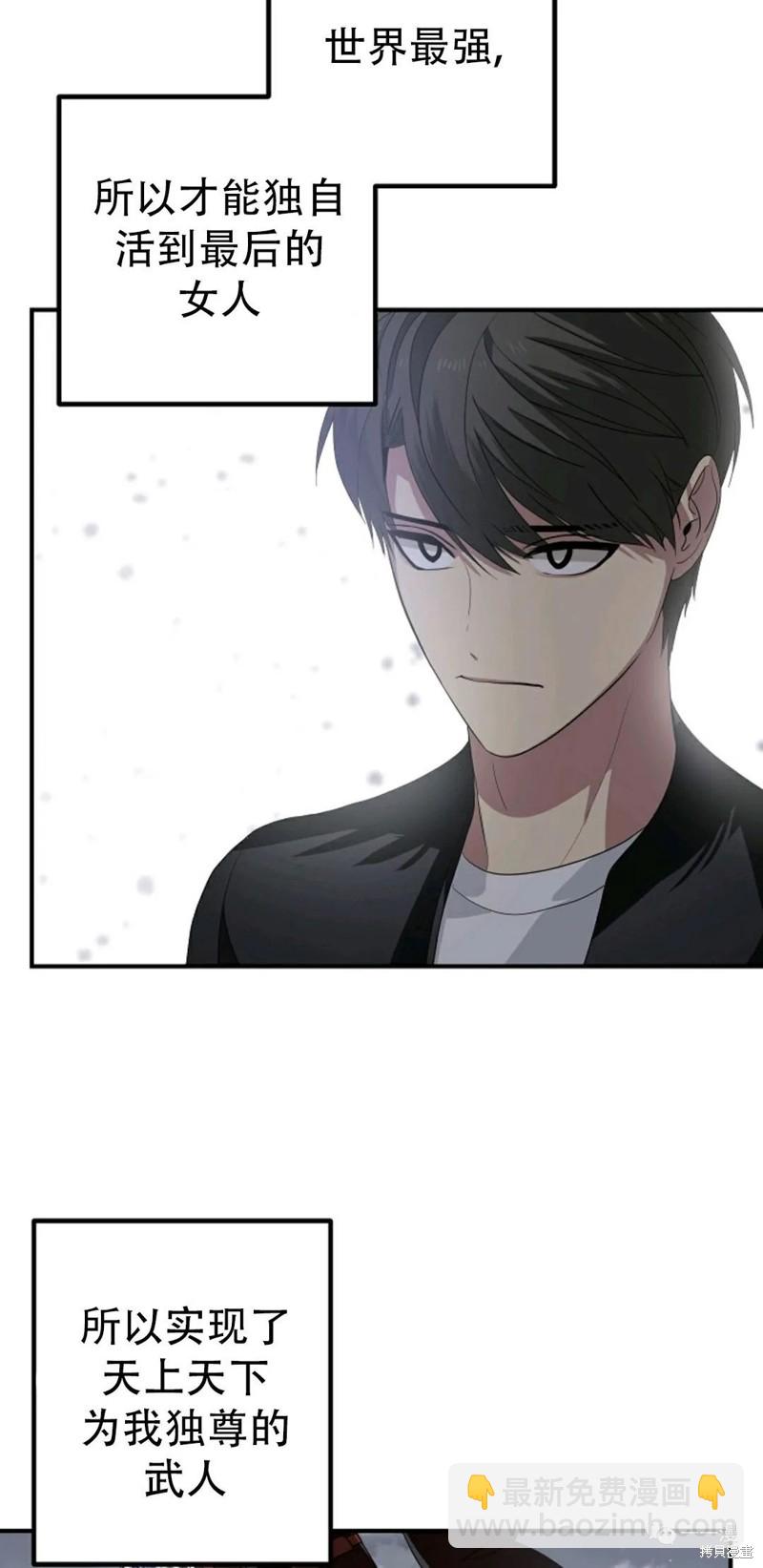 第61话81