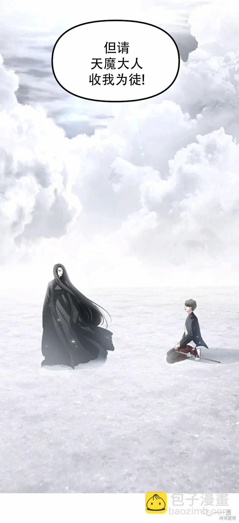 第61话85