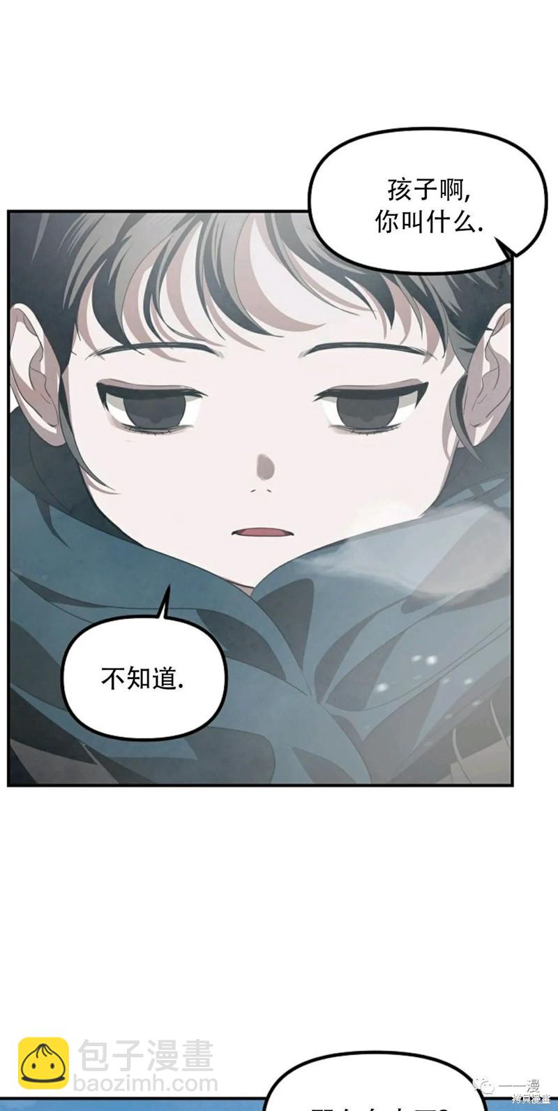第62话10