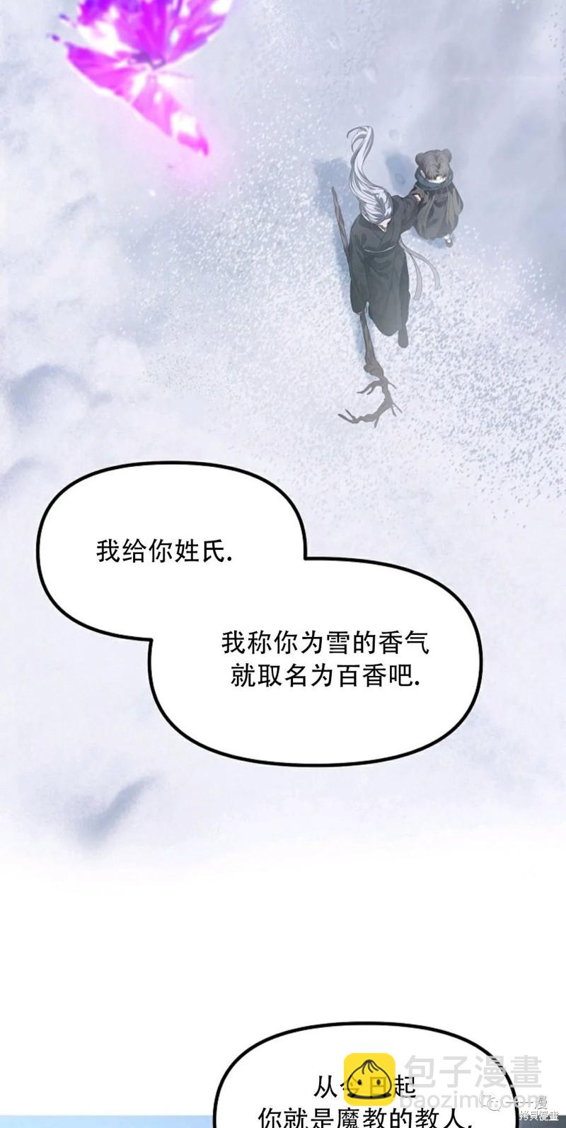第62话17
