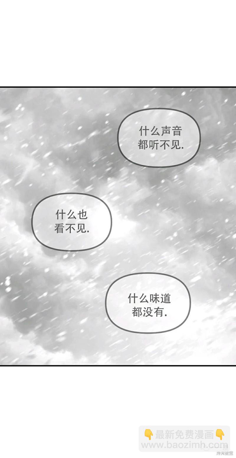 第62话2
