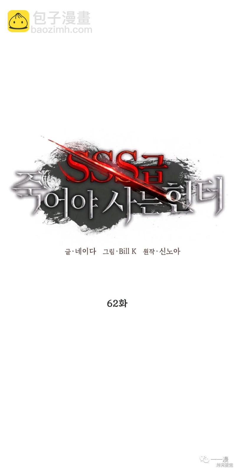 第62话20