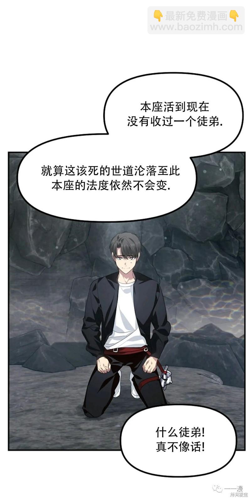 第62话22