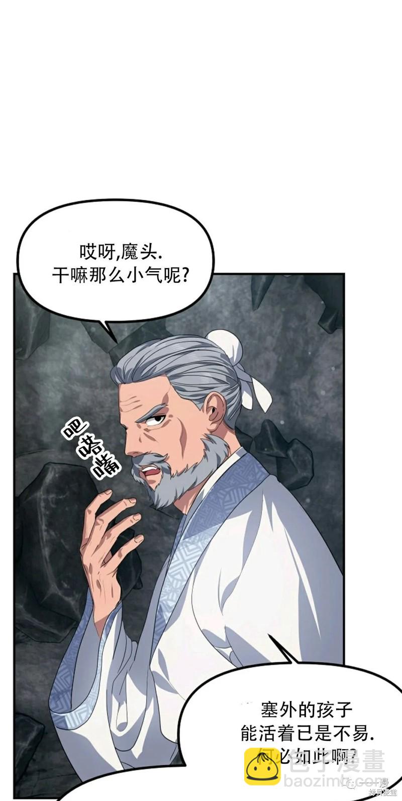 第62话23