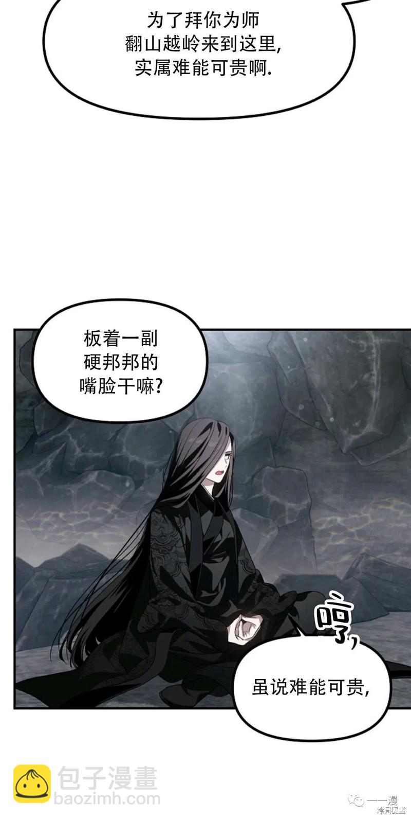 第62话24