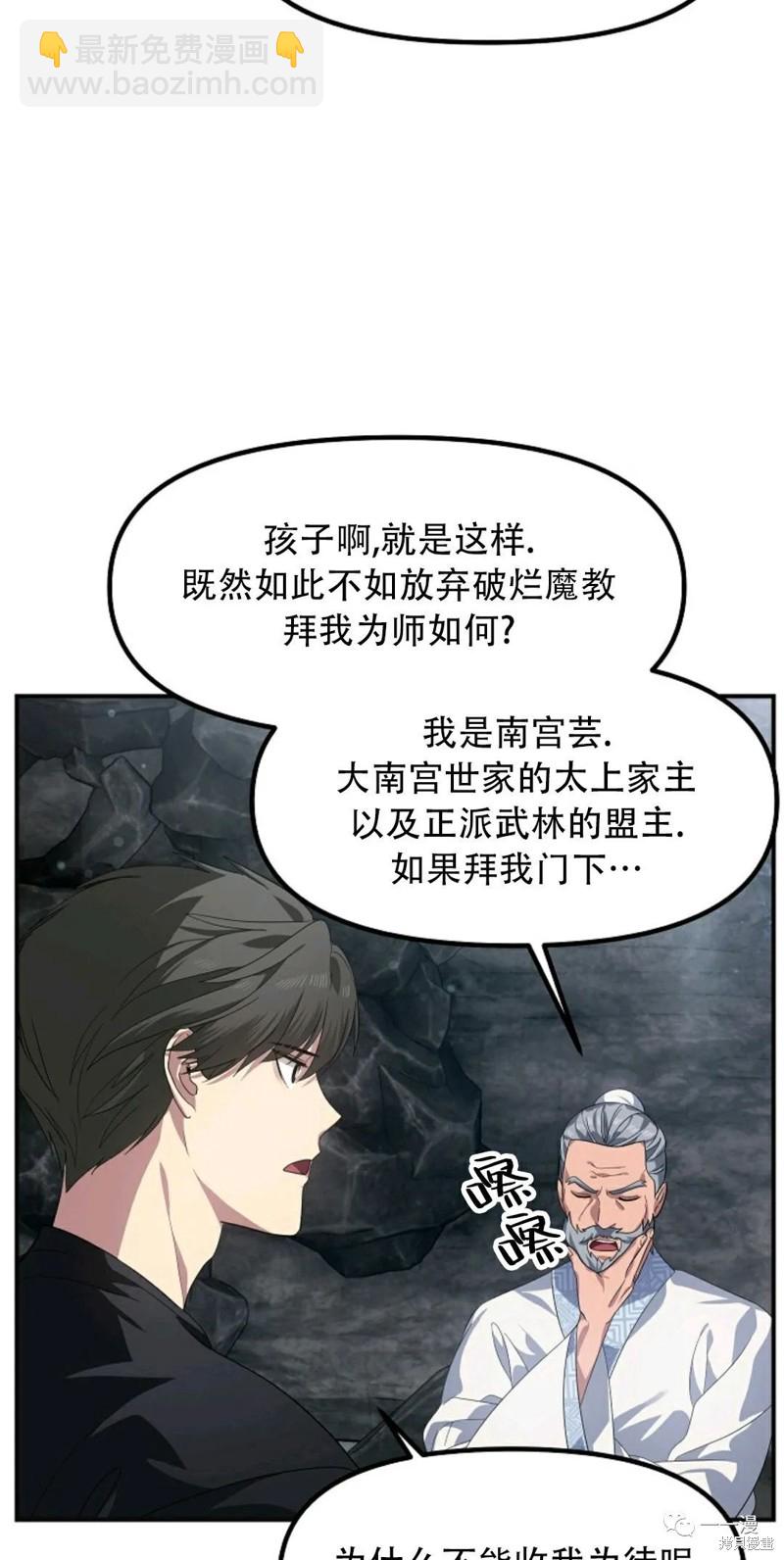 第62话26