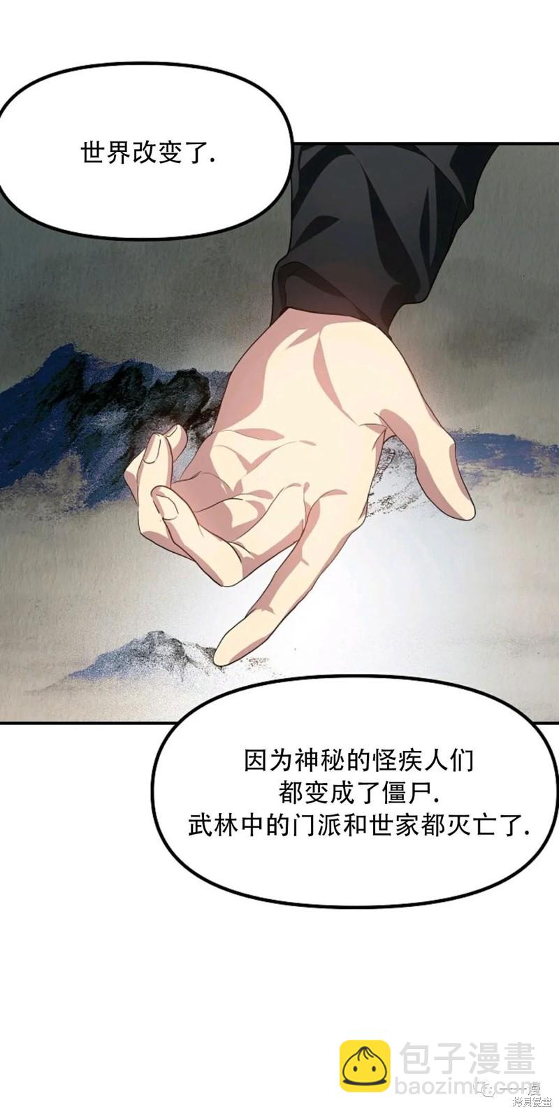 第62话28