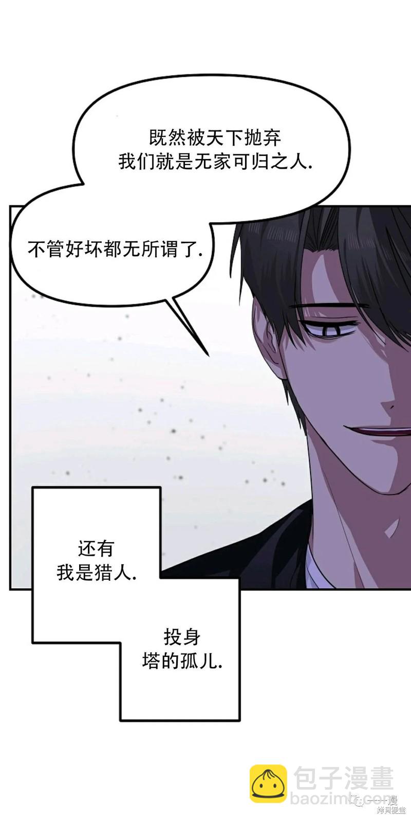 第62话29