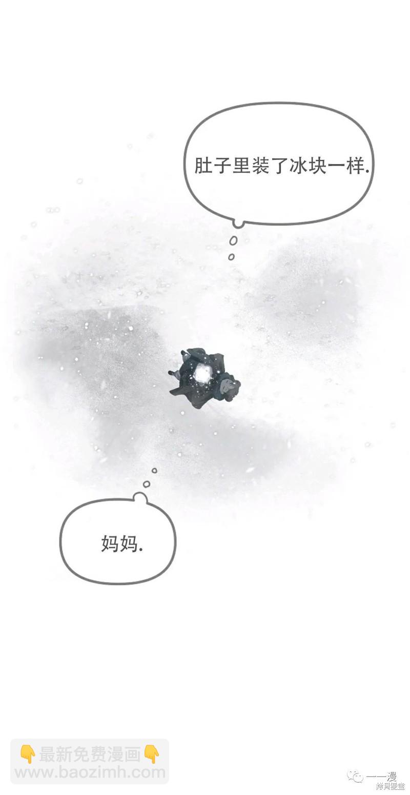 第62话3