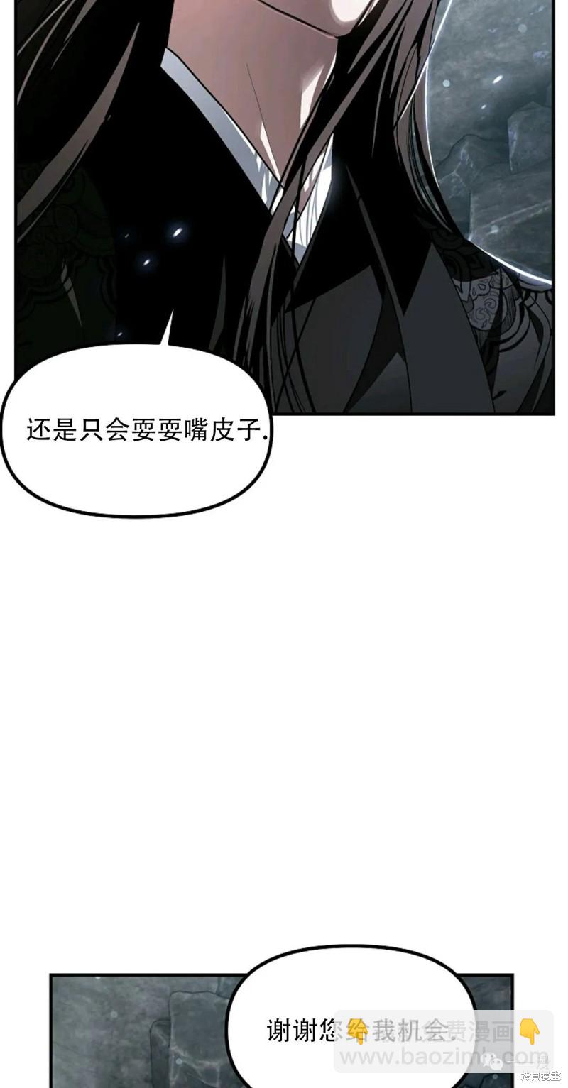 第62话33