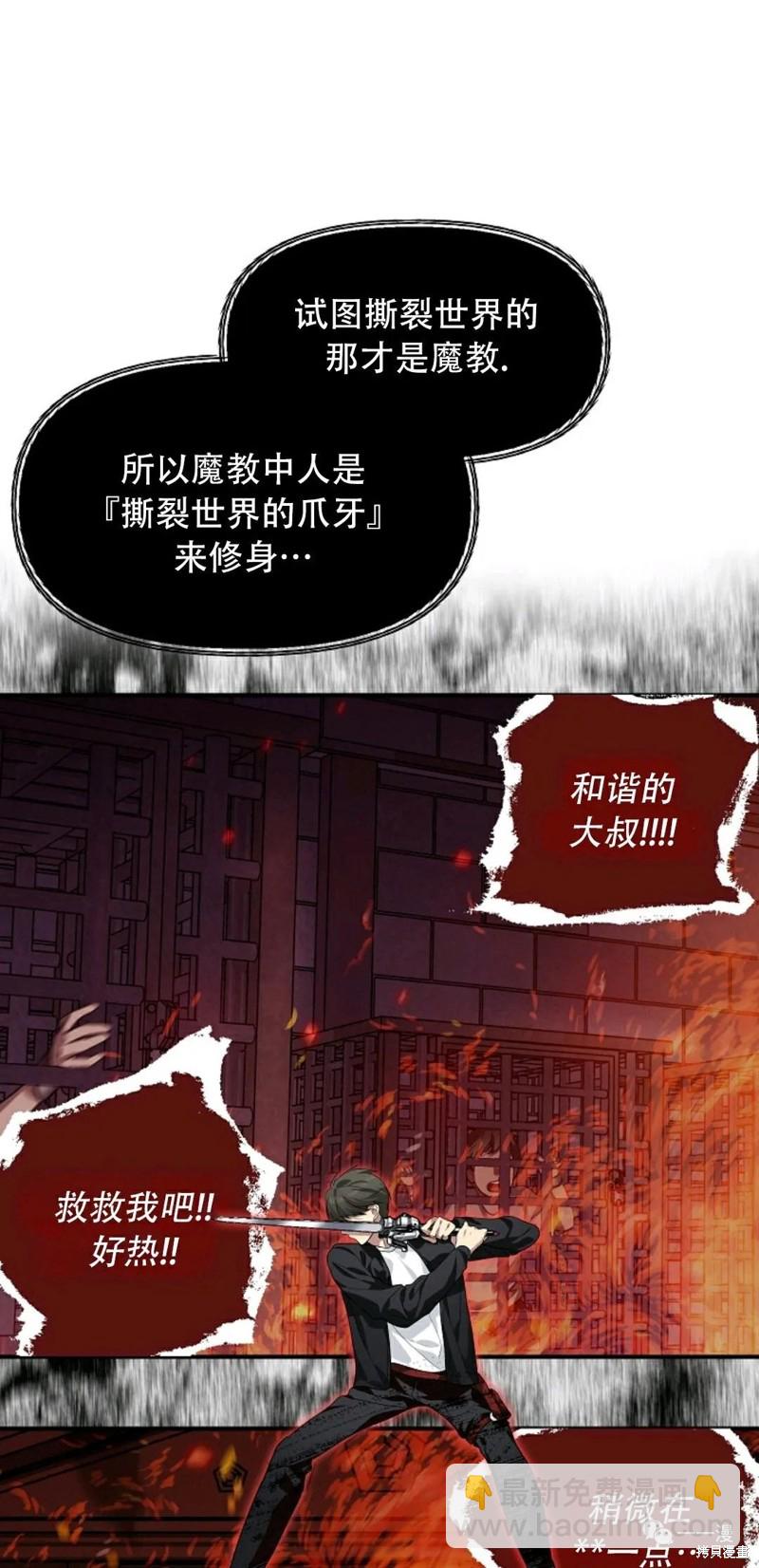 第62话41